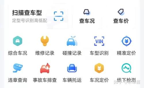 查博士第三方检测显示公里数吗