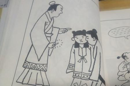 女儿出阁家风家训