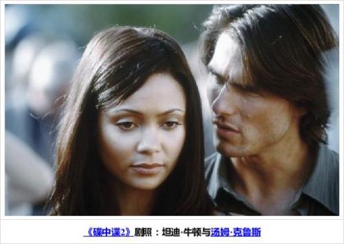 东西向东2女主角