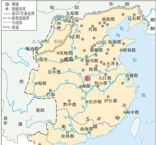 秦朝广东属于哪个地方