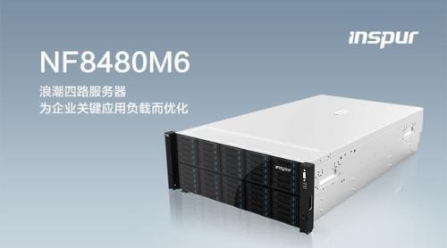 浪潮服务器如何远程装系统