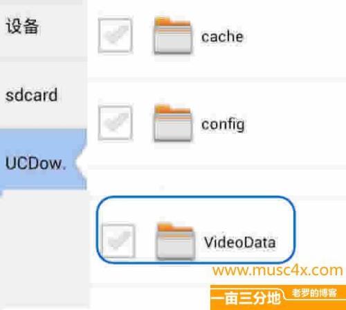 uc浏览器收藏视频怎么下载到u盘