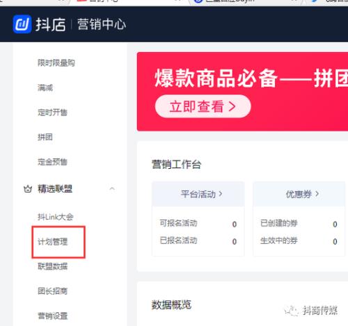 精选推荐怎么设置