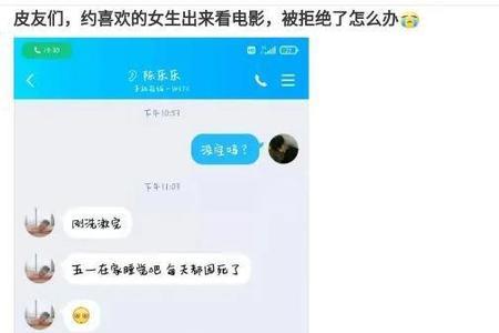 女生发完名字怎么回复