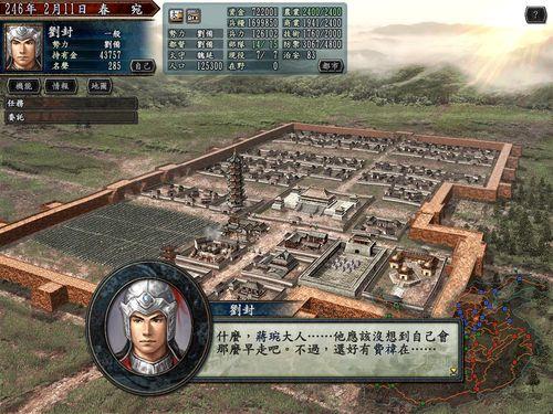 三国志10哪些城市有井栏