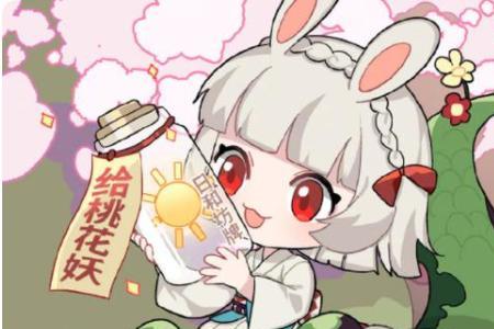 阴阳师sp山兔能抽出来吗