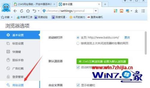 重装win7系统后没有浏览器怎么办