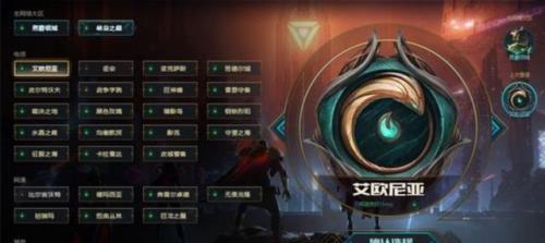LOL换区用不用重新进行新手训练