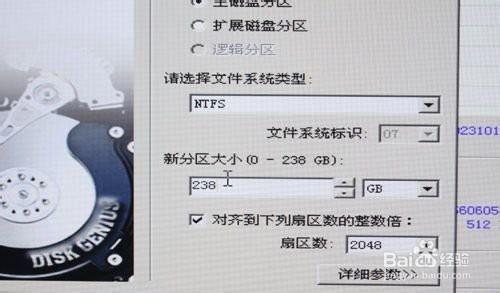win7加装固态硬盘后怎么设置