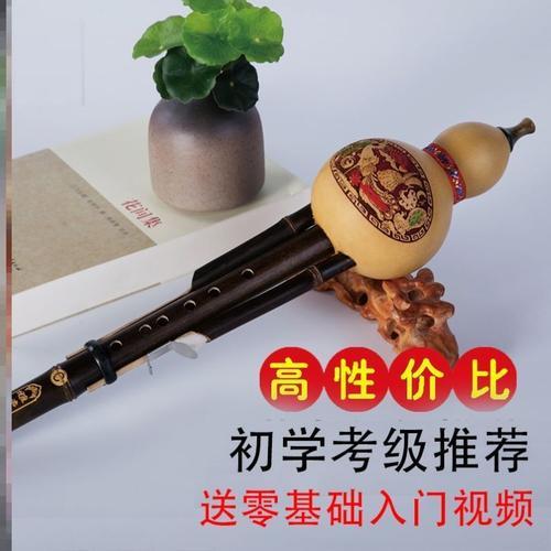 什么材质的葫芦丝音色最好
