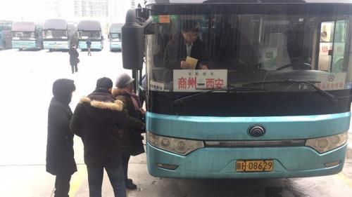 县际班车有燃油补贴吗