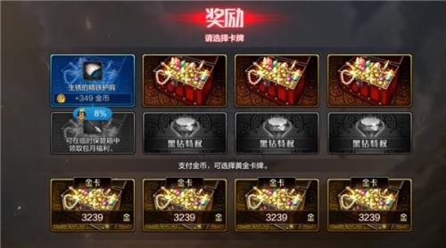 地下城邮寄金币手续费