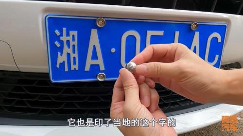 车牌螺丝口坏了怎么安牌子