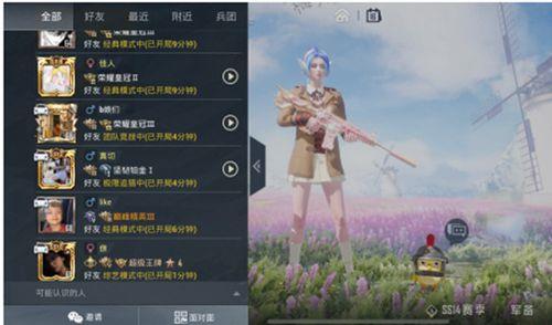 和平精英左下角头像等级怎么升