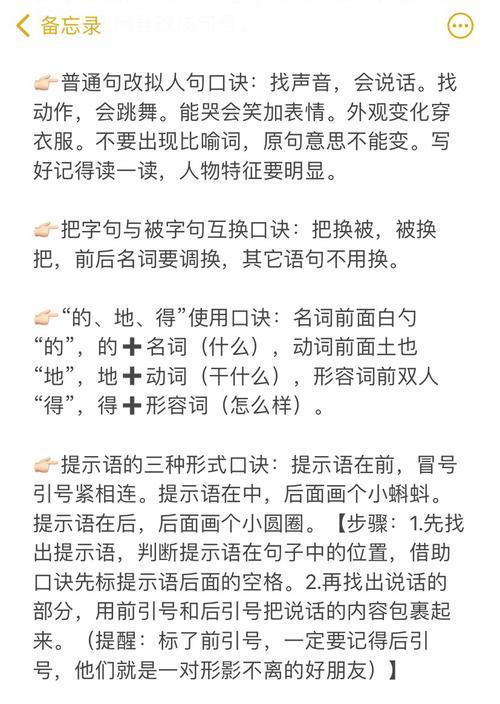 猫头鹰哭的拟人句