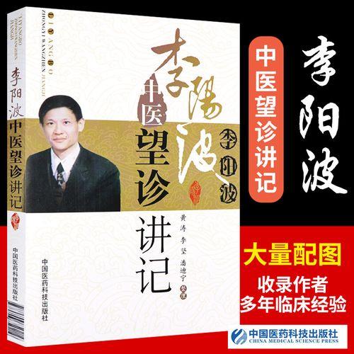 李阳波最喜欢的书籍