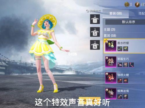 买和平精英的皮肤怎么收货