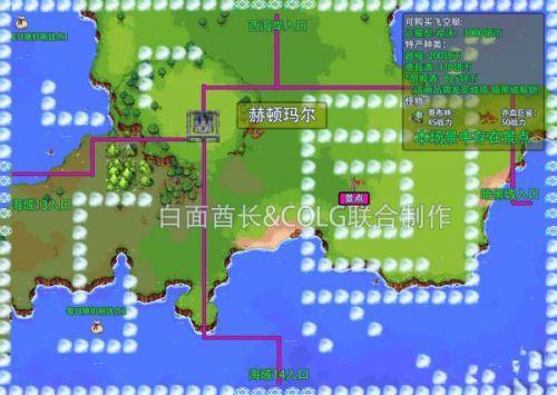 dnf太飞空时代第三个城市怎么发现