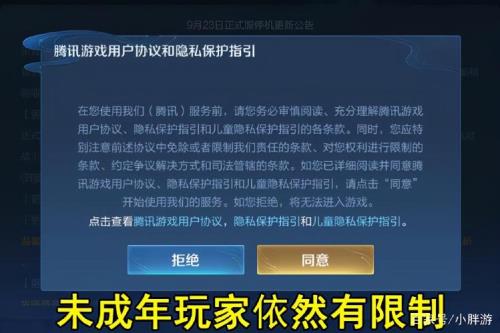 王者荣耀可以隐身登录吗