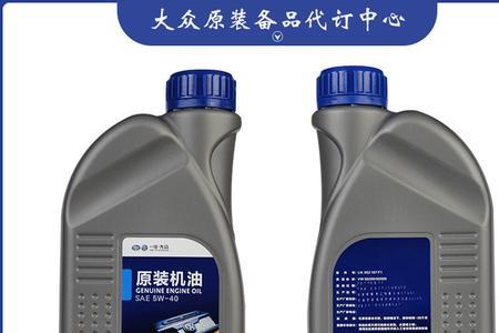 大众原厂机油好还是品牌机油好