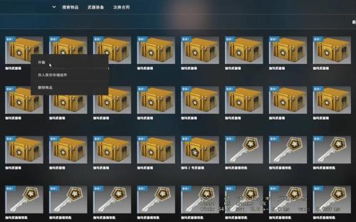 csgo怎么获得掉落箱子
