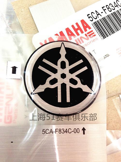 雅马哈车标和钢琴有区别吗