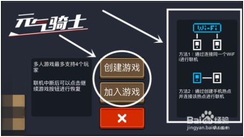 元气骑士更新内容详解2021