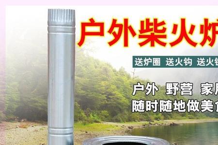 柴火灶试烧注意事项