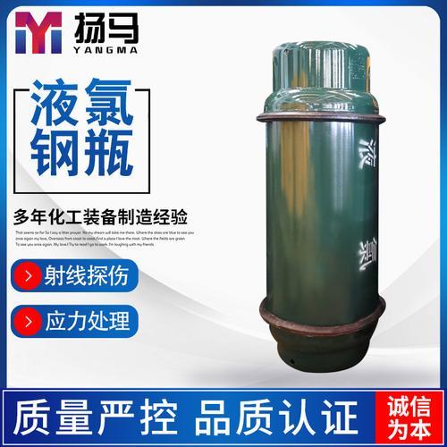 氯气钢瓶重量标准