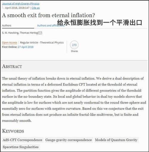 没有摘要和关键字的文章是什么