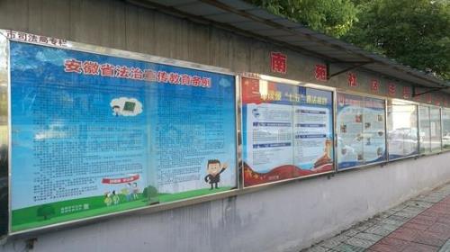 法制宣讲和法治宣讲区别