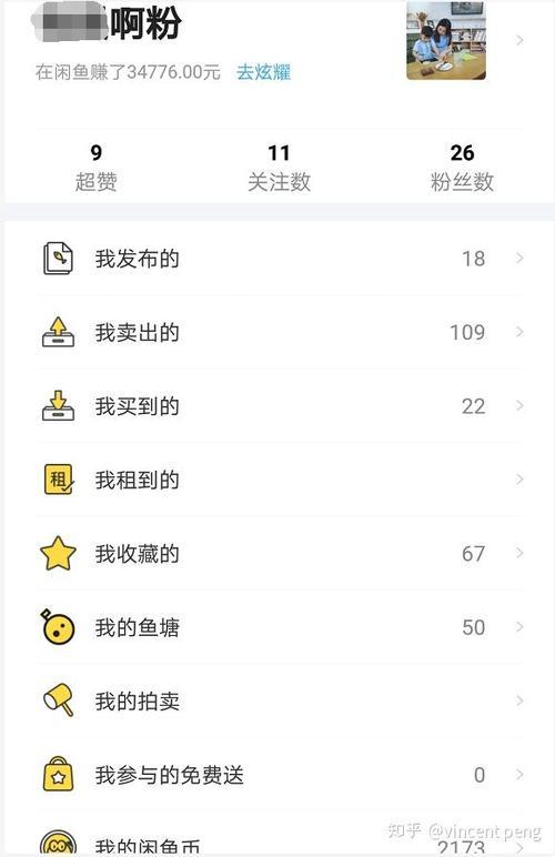在闲鱼买cf号怎么防止找回
