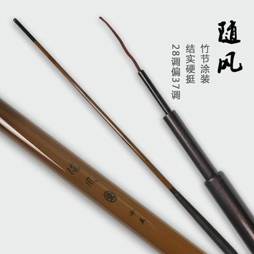 鱼竿种类介绍