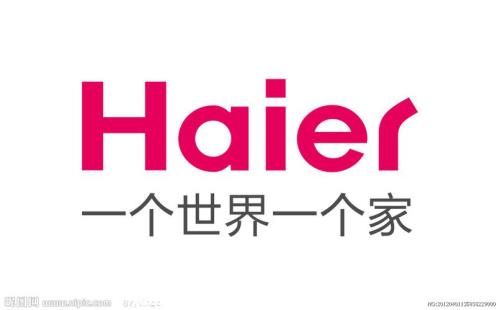 海尔为什么有两种标志