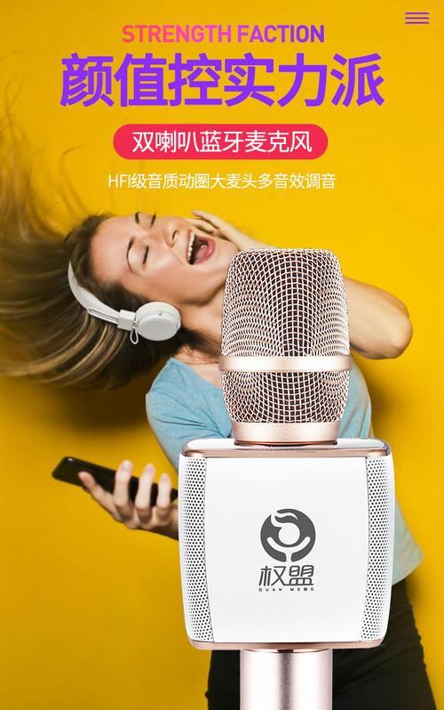 权盟麦克风和声卡哪个效果好