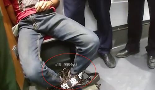 为什么别人抓自己的脚就笑