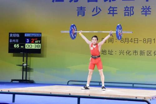 青少年举重公斤级怎么分别
