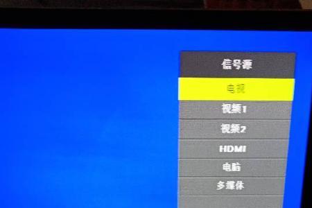 电视一直显示无信号是怎么回事