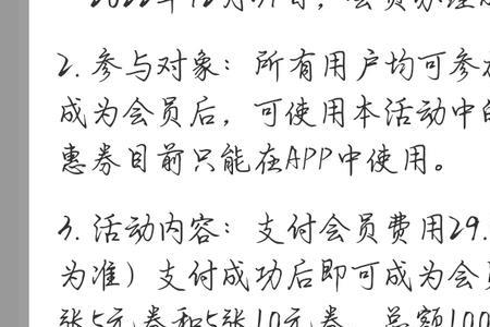 乐惠多29.9充100块话费怎么退款