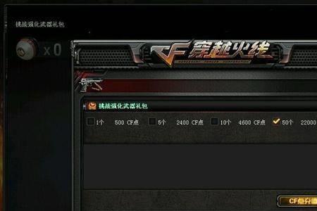 cf直播技术暂停为啥这么久
