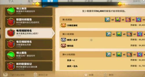 万国觉醒每周必开新区的时间