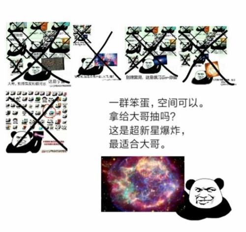 怎么欢迎大哥进群