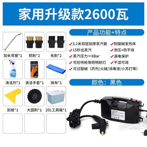 空调清洗机不出蒸汽了怎么办
