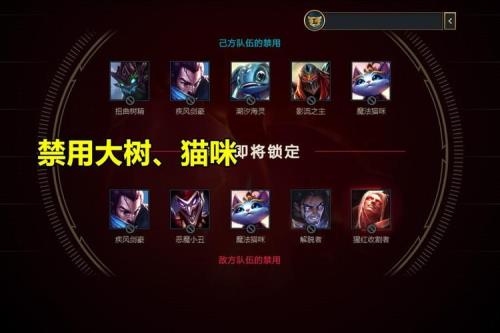 无限火力谁能制裁大树