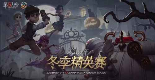 第五人格大逃杀游戏规则