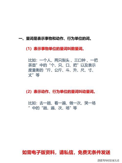 电炖锅的量词