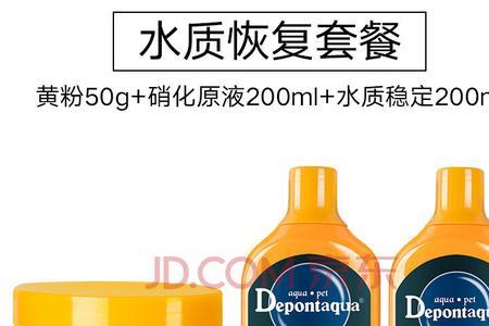 上野黄粉对硝化细菌有没有影响