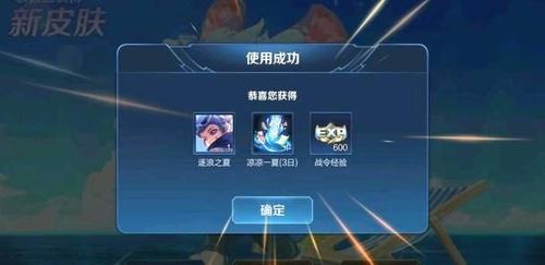 赛季末战令还没满级怎么办