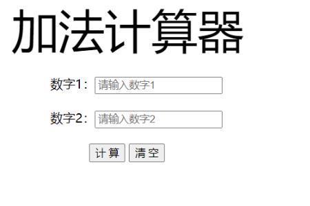 计算器怎么累计加法