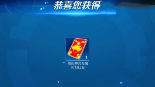 王者荣耀红包怎么设置